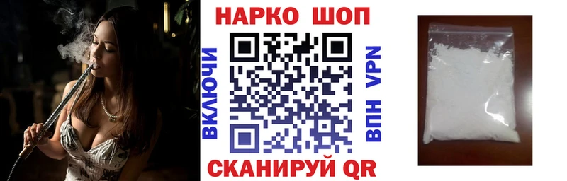 Наркошоп Поронайск СК  МАРИХУАНА 