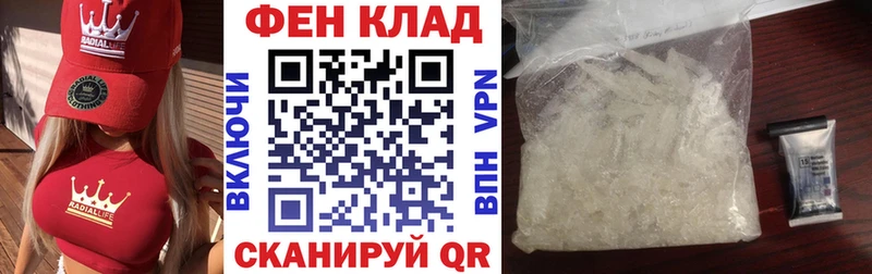 mega ССЫЛКА  Поронайск  Amphetamine 98%  закладки 