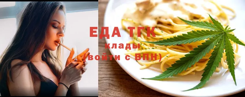 Cannafood конопля  где найти наркотики  Поронайск 