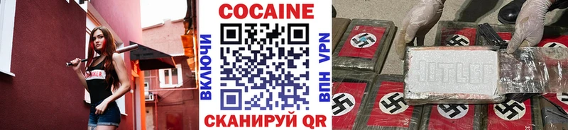 COCAIN 98%  Поронайск 
