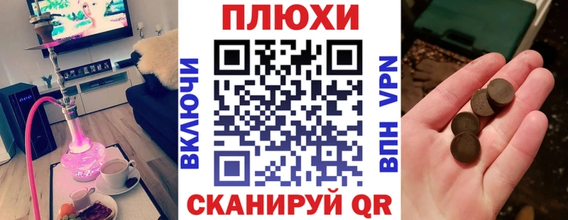 купить  цена  Поронайск  ГАШИШ 40% ТГК 