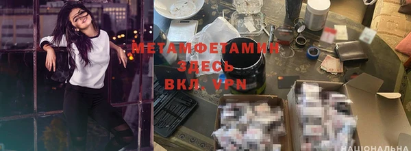 кристаллы Михайловка