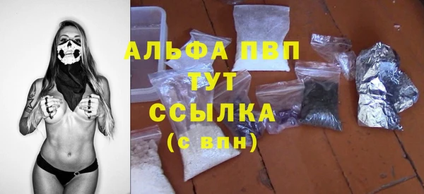 кристаллы Михайловка