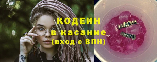кристаллы Михайловка