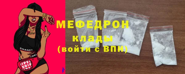 кристаллы Михайловка