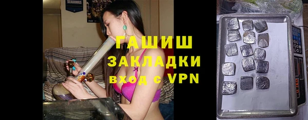 шишки Абинск