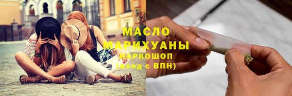 мефедрон Новый Уренгой