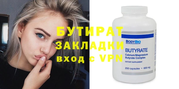 кристаллы Михайловка