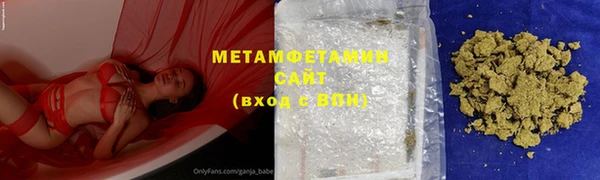 кристаллы Михайловка