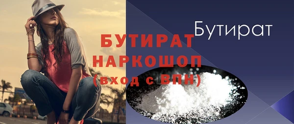 гидропоника Михайлов
