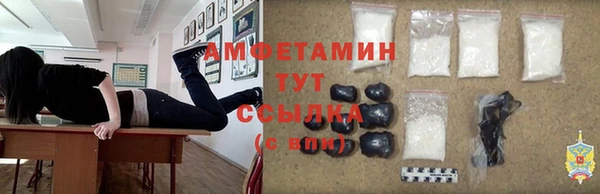 кристаллы Михайловка