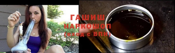кристаллы Михайловка