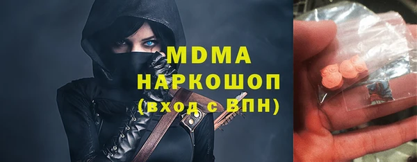 герыч Мегион