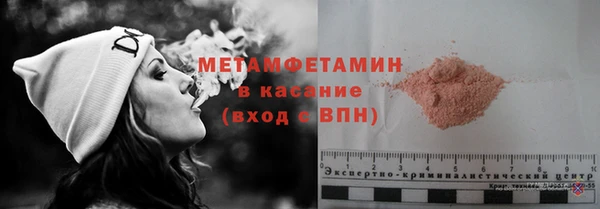 гидропоника Михайлов
