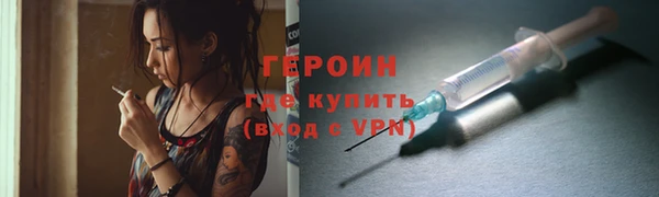 ALPHA-PVP Гусев