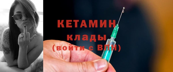 кристаллы Михайловка