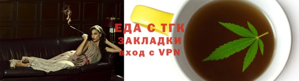 молекула духа Долгопрудный