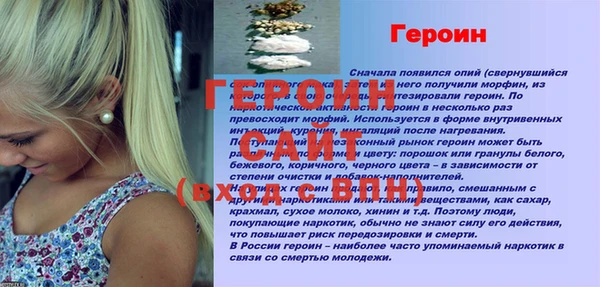 мефедрон Новый Уренгой
