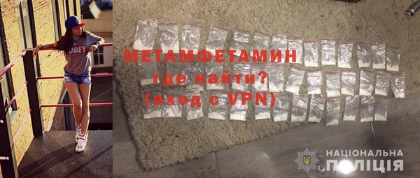 кристаллы Михайловка