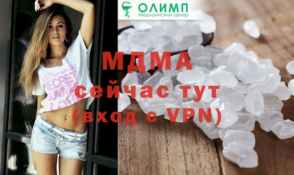 кокаин Армянск