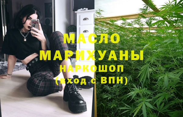 MDMA Аркадак