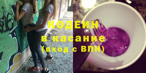 кристаллы Михайловка