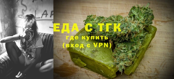 кристаллы Михайловка