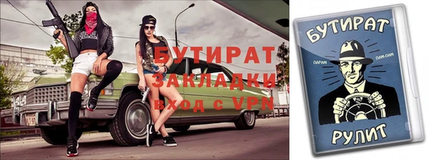 прущий лед Гусь-Хрустальный