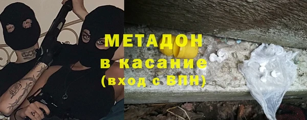 гашик Гусиноозёрск