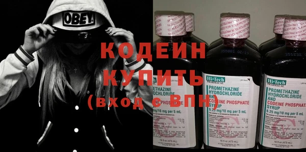 кристаллы Михайловка