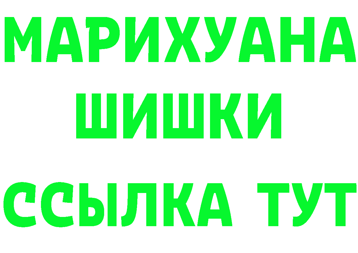 Cannafood марихуана вход сайты даркнета mega Поронайск