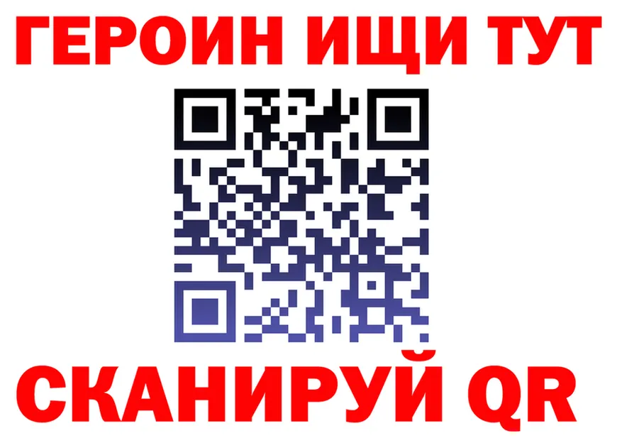 Героин гречка зеркало это мега Поронайск