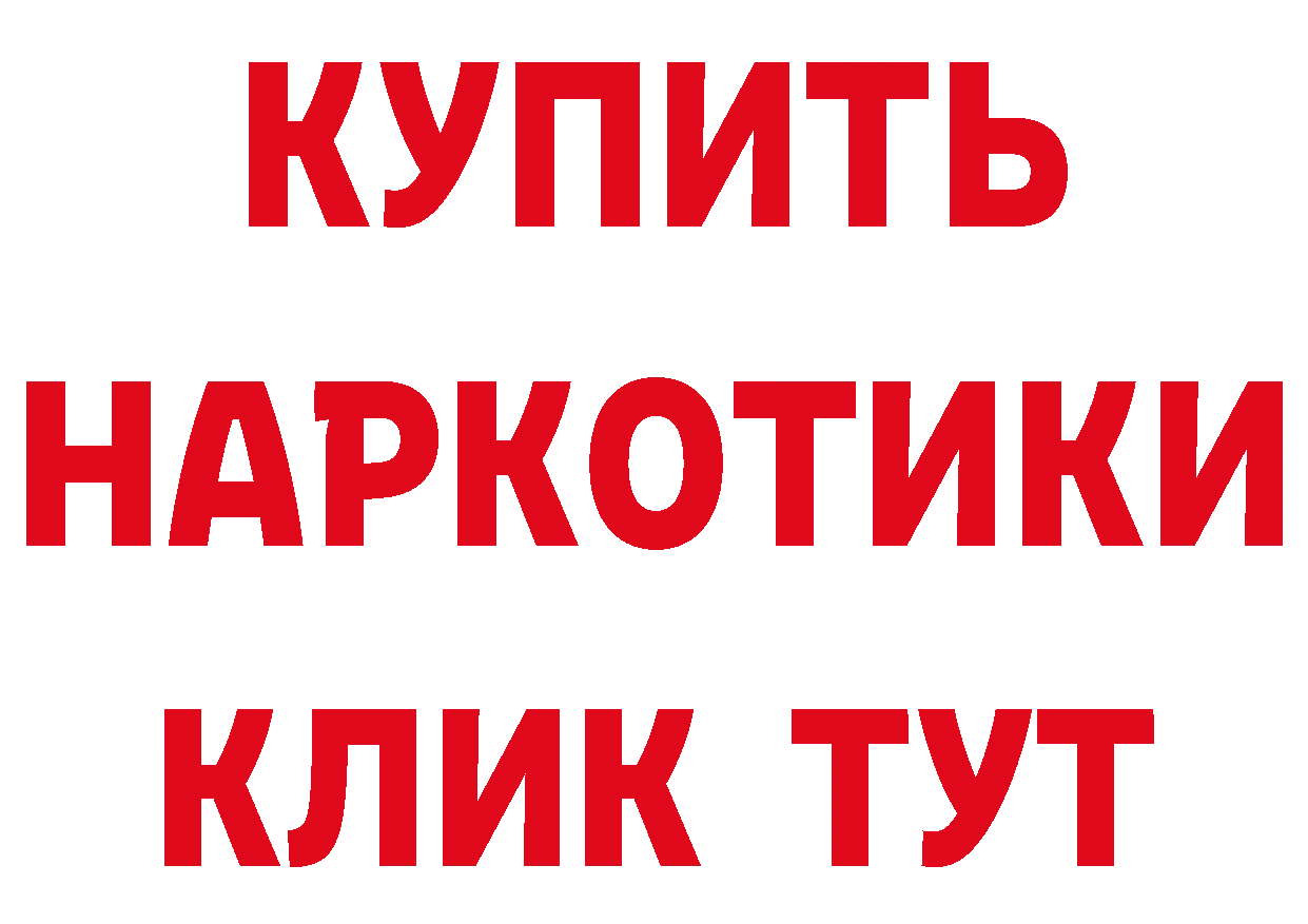 КЕТАМИН ketamine tor сайты даркнета hydra Поронайск