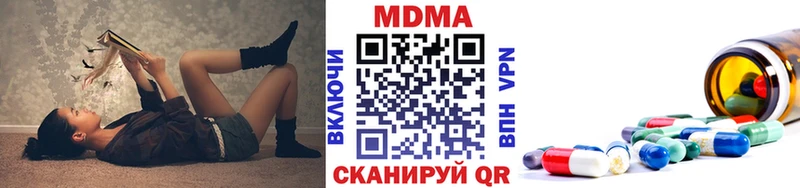 где купить наркоту  Поронайск  МДМА молли 