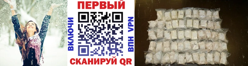 даркнет сайт Поронайск МЕТАМФЕТАМИН винт
